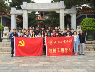 踏寻红色足迹 重温革命记忆——...
